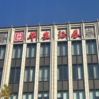 上海市浦東新區(qū)世紀(jì)大道戶外廣告(招牌)設(shè)施安全檢測報告