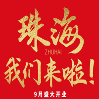 上海xx有限公司裝修工程項(xiàng)目局部安全性檢測(cè)