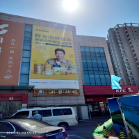 北京某某商業大樓廣告設施安全檢測鑒定