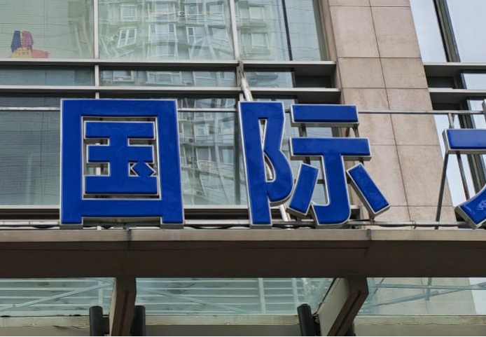 北京廣告牌檢測
